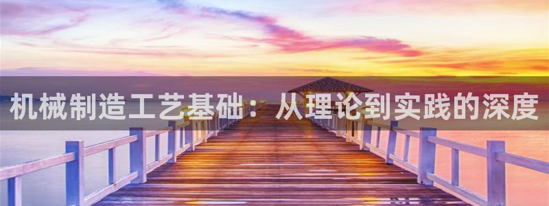 云顶国际酒店位置地图
