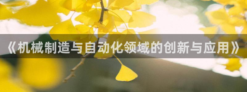 云顶集团gentinggroup