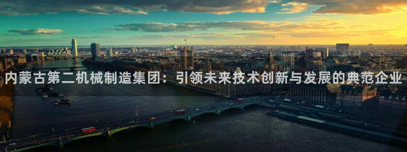 云顶国际服跨区数据