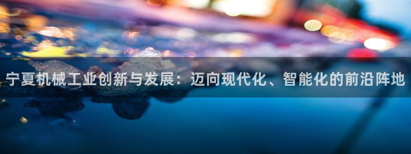 云顶集团老总子女