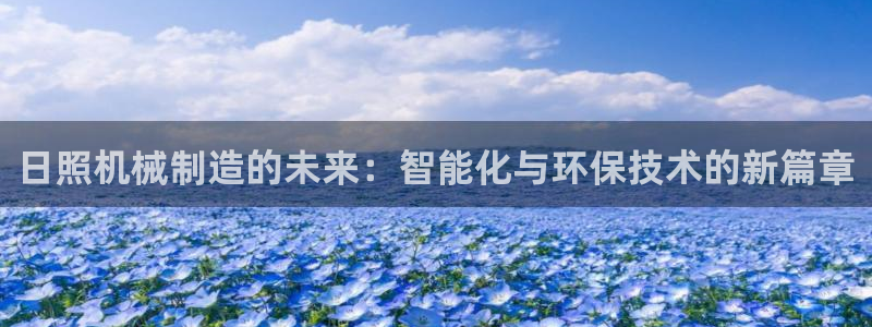 云顶集团3118acm官网