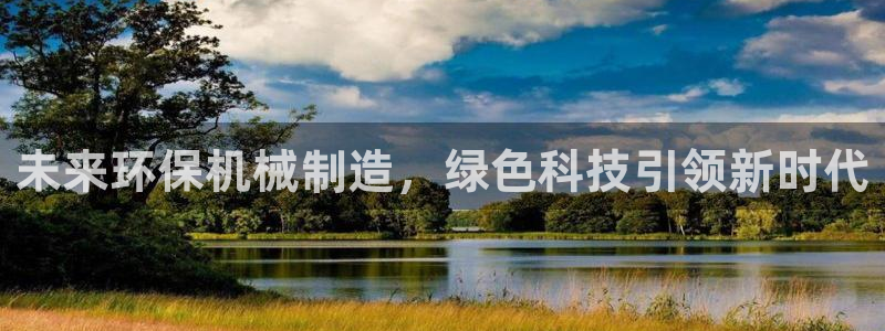 云顶国际平台是真的吗还是假的