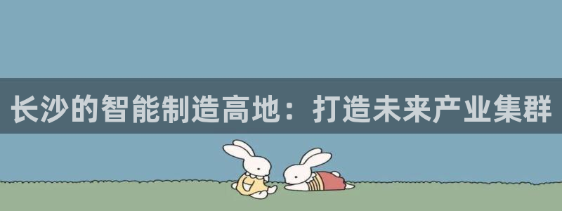 马来西亚云顶集团简介