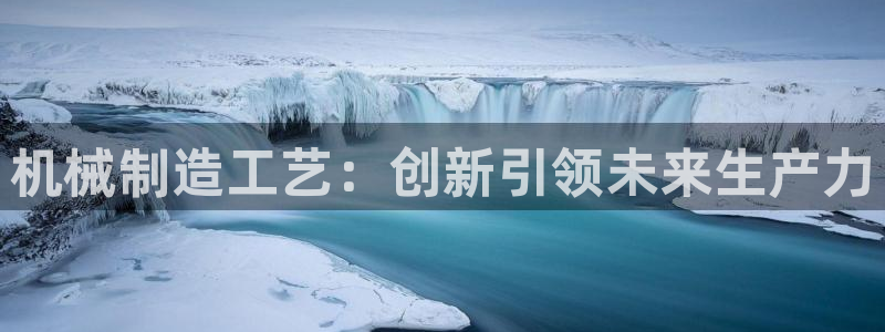 云顶国际俱乐部怎么样