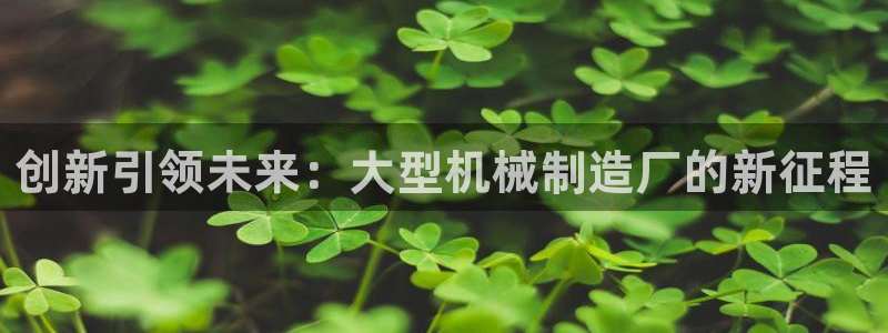 云顶国际会议中心在哪