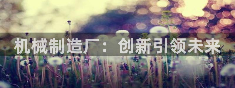 云顶国际app是什么游戏
