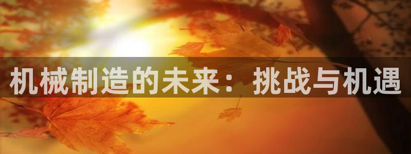 云顶国际在线购彩