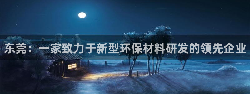 云顶oce