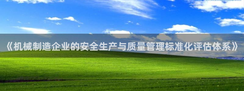 云顶12301网站