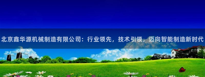 云顶集团app免费下载安装