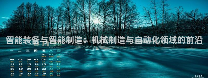 云顶国际集团游戏app