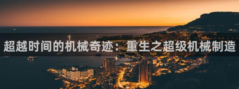 云顶国际A405
