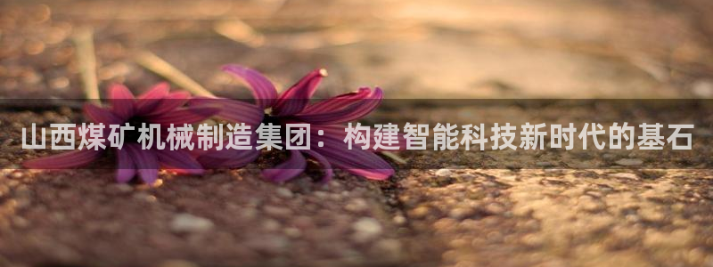 云顶国际大酒店位于