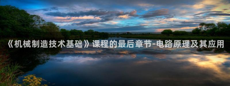 云顶国际会所是干嘛的地方