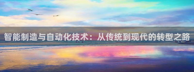 云顶国际和百姓渔村