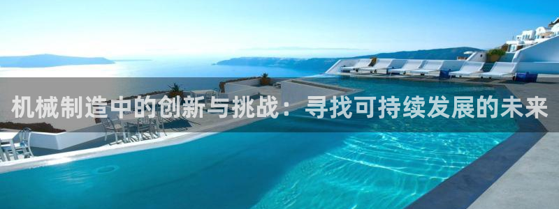 云顶国际club