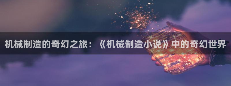 云顶国际城手机网址是什么