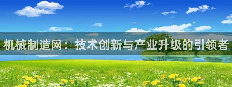 云顶国际服更新公告
