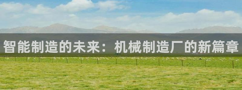 云顶国际日本