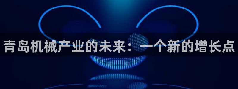 云顶国际测试服免费