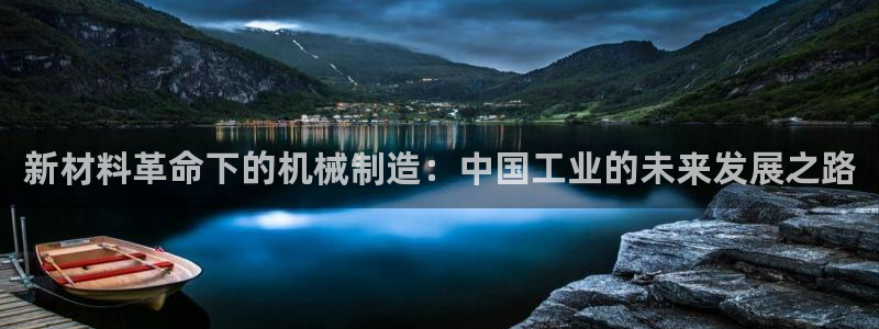 云顶集团app