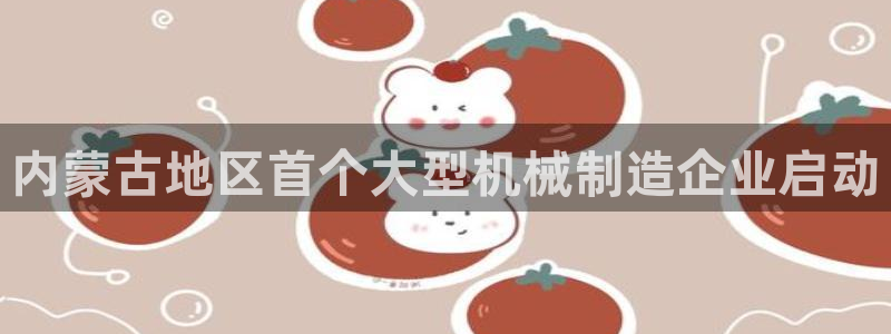 云顶国际赌彩公司下载