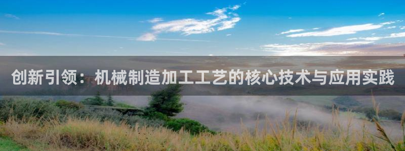 云顶集团app