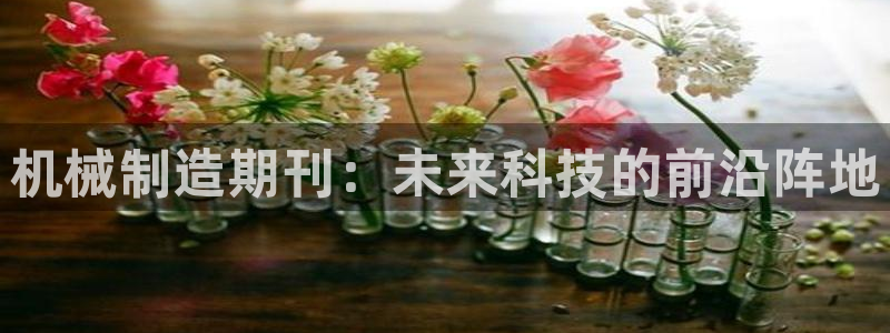 云顶集团app