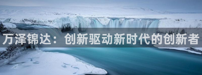 云顶集团下载app