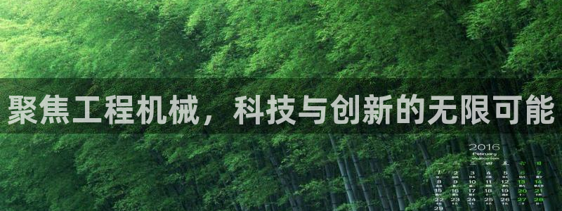 云顶国际太原店