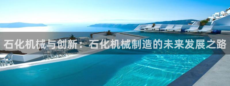 云顶国际游戏平台