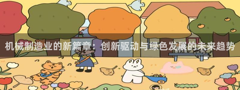 云顶国际服更新时间是几点