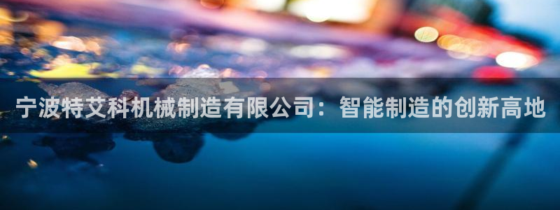 云顶集团在哪上市